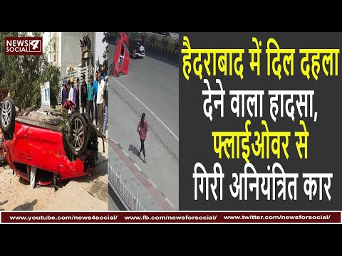 वीडियो