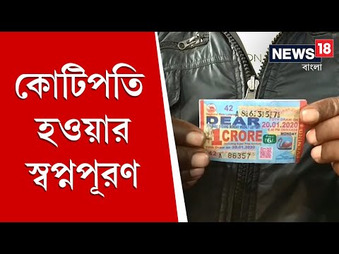 ভিডিও: চারটি ফাঁদ যা নতুন বছরে পরিকল্পনাগুলি সত্য হতে বাধা দেয়