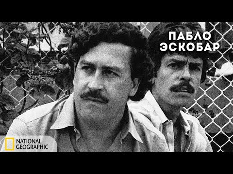 Критическая Ситуация: Охота На Пабло Эскобара | Документальный Фильм National Geographic
