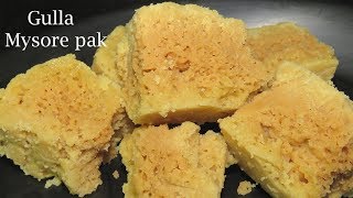 మైసూర్ పాక్ గుల్లగా రావాలంటే ఇలా చేయండి-Mysore Pak Recipe in Telugu-Homemade Mysore pak Recipe