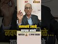 Marmics: Watch Goa 360 @ 7 pm Today