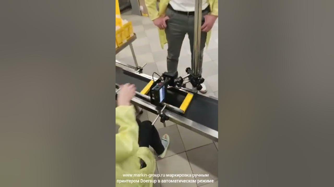 маркировка коробок на транспортной линии принтером Doersup - YouTube