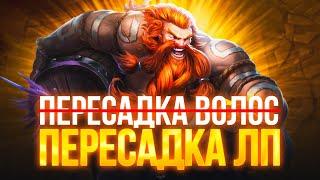 видео: ЛЫСОЕ ДУО | Лучшее со стрима бабуинов картинка: ЛЫСОЕ ДУО | Лучшее со стрима бабуинов