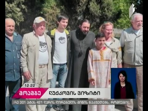 ვიდეო: ლუჟკოვი და ბატურინა დაქორწინდნენ