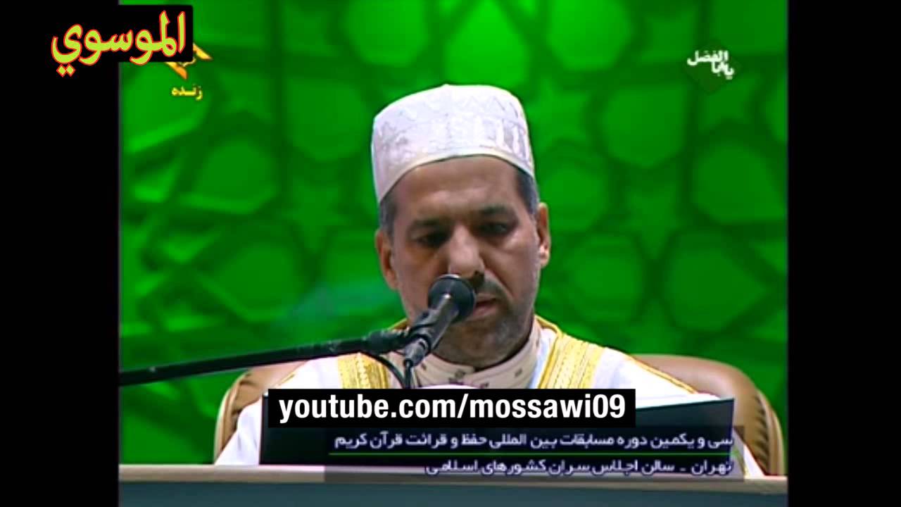 رافع العامري - سورة الجاثية - مسابقة ايران الدولية للقران الكريم 31