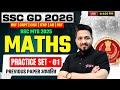 SSC GD & MTS Math Practice & PYQs | 2025-26