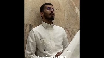 تلاوة عذبة من الشاب المتوفي عبدالعزيز الغويري رحمه الله