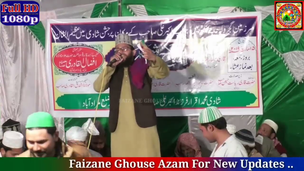 जब__शादी के जलसे में__पढ़ा सेहरा || Rizwan Raza Moradabadi In Gajrola