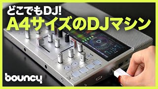 DJ機材 [small boy] DJ機材 [small boy] DJ機材 [small boy] Amazon.co.jp: Numark