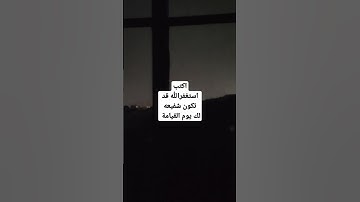 قران كريم #قرآن #قران_كريم #اكسبلور #reels #video #explore #funny