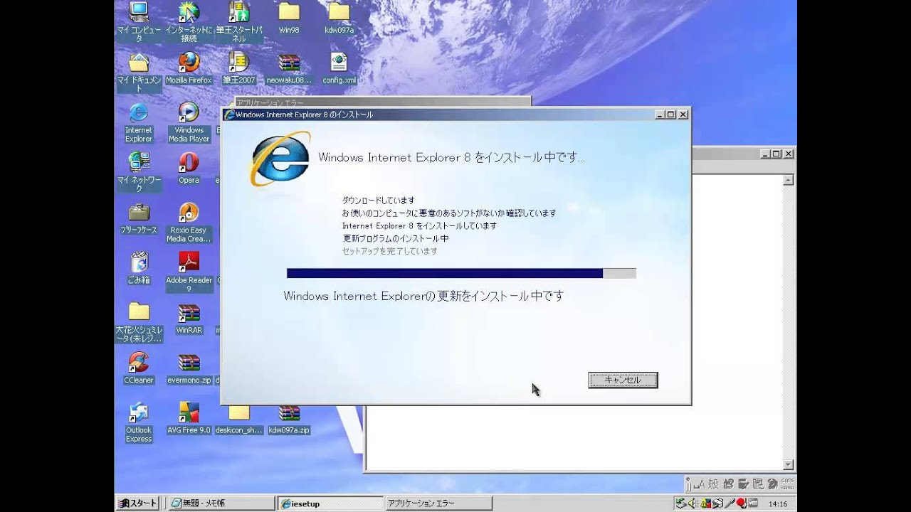 win98 internet explorer download