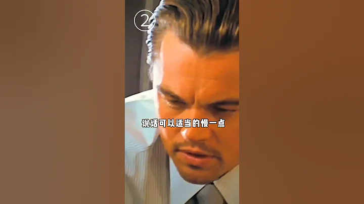 如何变得有城府 - 天天要闻