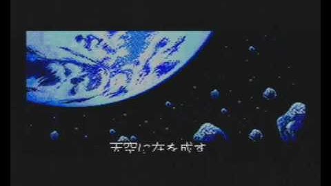 Phantasy Star 4 Intro Sega Megadrive NTSC Version