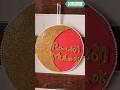 how to make wall hanging craft for ramzan/easy decoration craft ideas for kids #viral #ytshorts