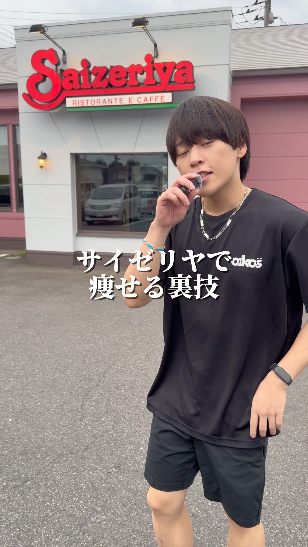 How to Lose Weight at Saizeriya Like a Pro #shorts - YouTube