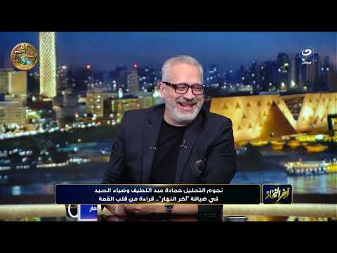 بيراميدز هو الاختبار الحقيقي لعموته.. هل ينجح بقناعاته أم يغيّرها؟ 🔥