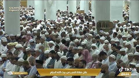 ' خواتيم سورة النحل  ١١١ - ١٢٨ ' الشيخ #عبدالله_الجهني صلاة الفجر  ١٥-١٠-١٤٤٥ هـ