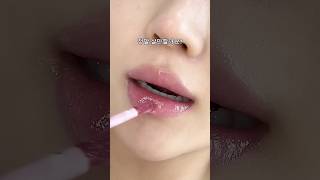 샤넬 립글로스.. 사기 전에 꼭 보세요