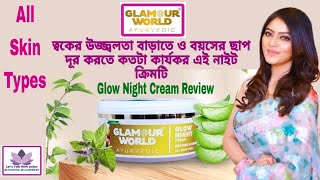 Glamour World Ayurvedic Glow Night Cream Review Demoall Skin Typesbright Ageless Skin 