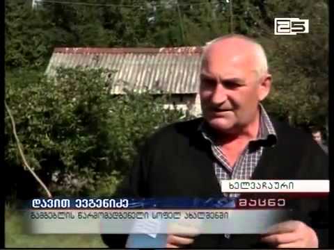 დაპირისპირება “ტელეარხი 25“ ის ეთერში გასული სიუჟეტის გამო