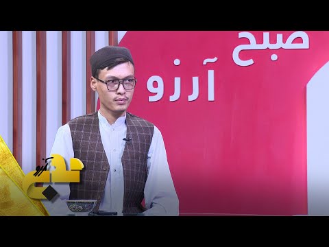 چگونه از زندگی پیامبر درس بگیریم تا در زندگی انسانی موفق باشیم