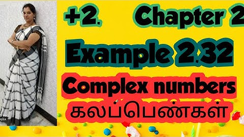 #Maths#TN-12TH Maths New syllabus Example 2.32 Chapter 2 Complex numbers கலப்பெண்கள்