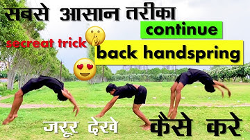 How to Continue Back handspring in Hindi /Back handspring tutorial/ hyperhook aashish
