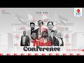 Dxn uae  hindi conference  2023  full  dxn uae middleeast dubai event 2023