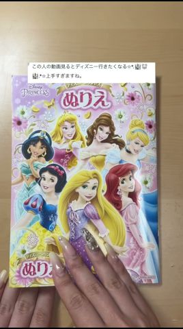 私も描きながら行きたくなってます😭🩵🪄 #シンデレラ #色鉛筆 #塗り絵 #disney