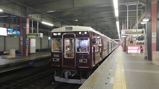 阪急5000系5012F　宝塚駅発車