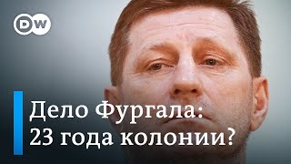 Дело Фургала: история протестов в Хабаровске и чем они так напугали Кремль