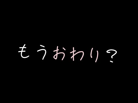 【女性向けボイス】甘えん坊の彼女に…【ASMR】