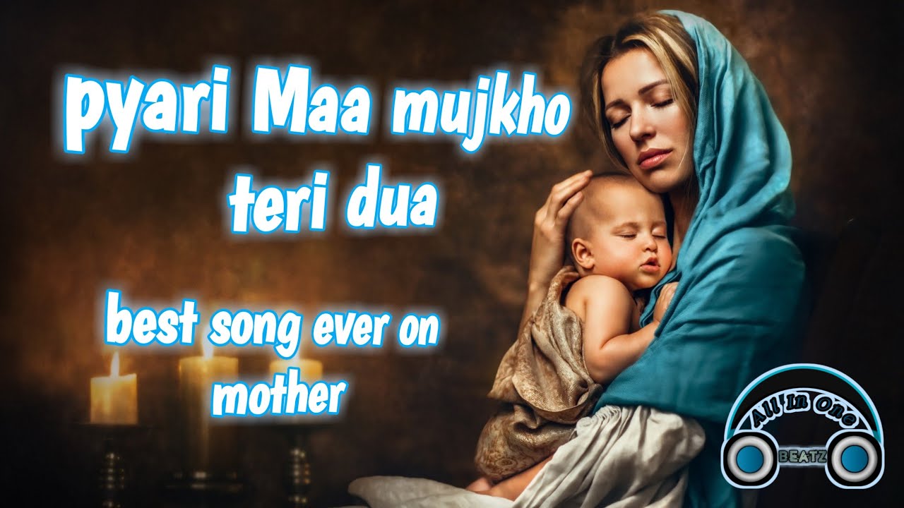 pyari maa mujhko teri dua chahiye | best song ever on mother - YouTube