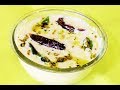 ओल्या खोबऱ्याची चटणी | Coconut Chutney Recipe (for Idly / Dosa / Medu Vada /  Dal Vada |