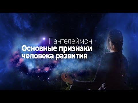 Видео: СИМТОМЫН СИСТЕМИЙН ХАРАА