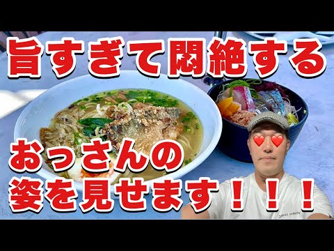 家系ラーメン好きが打ちのめされた日！神奈川県平塚市/飯テロ/ Ramen