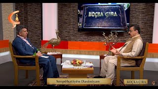 Koçka Çira  |  Mêvan  Şêx  Xwedêda Şêx  Xelef