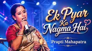 Ek Pyar Ka Nagma Hai 🌸 Prapti Mahapatra | Beautiful Old Song