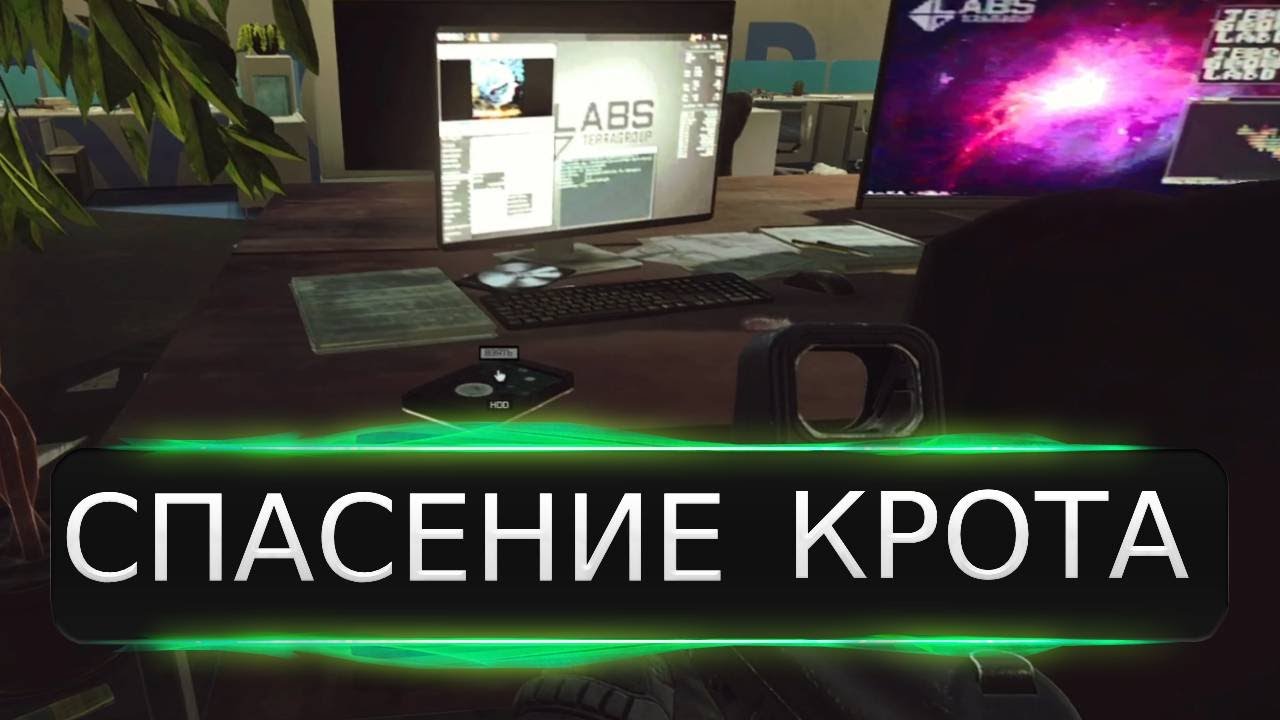 Shapik the quest. квест механика спасение крота. квест механика спасение крота. механик эскейп. квест механика спасение крота.