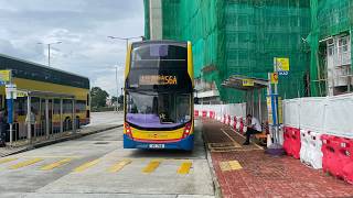 [56線之特別班次]「新界北環線」🚌新巴56A線「由菁田邨巴士總站➡️皇后山邨巴士總站」🚌 途經 和田➡️建生邨➡️兆康➡️元朗公路➡️新田公路➡️上水站➡️天平邨➡️聯和墟➡️山麗苑「原速版本」