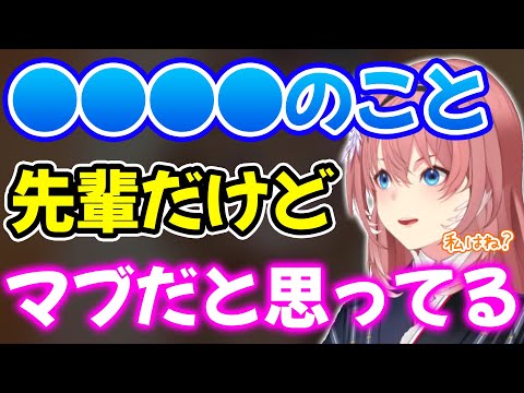 先輩後輩の関係を越えマブだと思えるホロメンについて語る鷹嶺ルイ【ホロライブ/ホロライブ切り抜き】