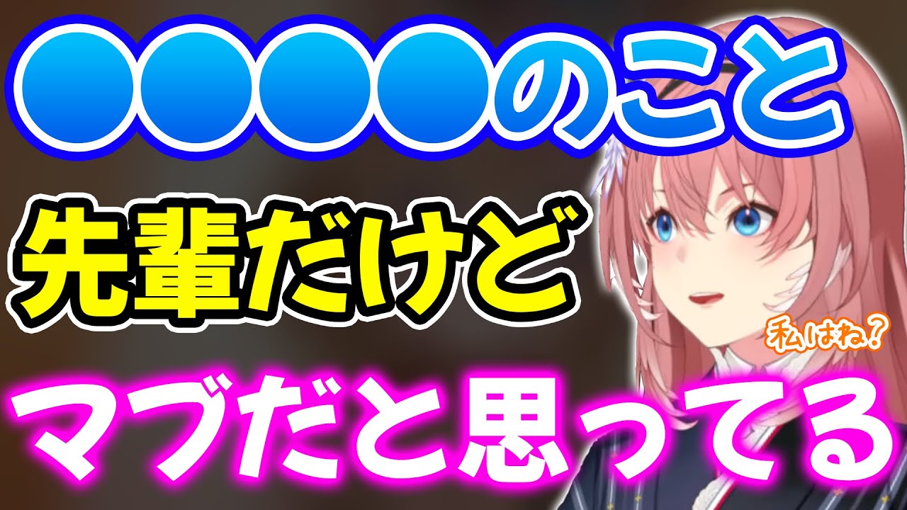 先輩後輩の関係を越えマブだと思えるホロメンについて語る鷹嶺ルイ【ホロライブ/ホロライブ切り抜き】