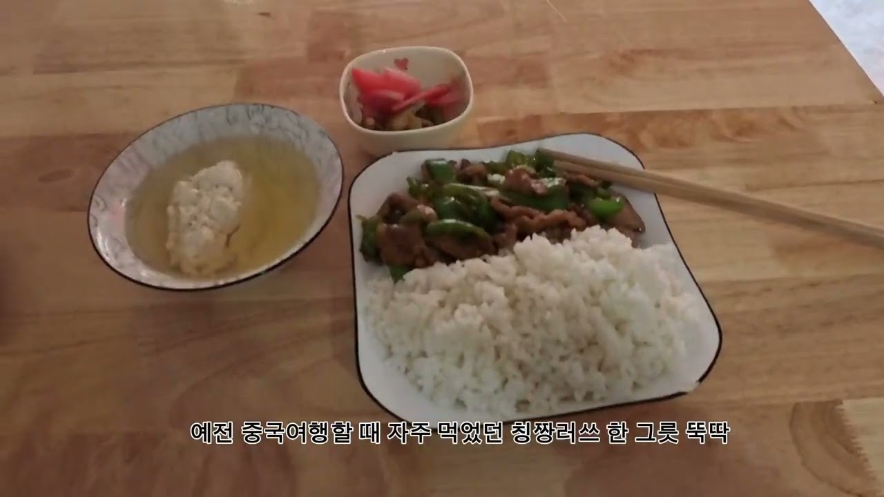 라오까이에서 허커우까지 육로 국경 넘기