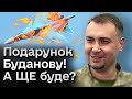 🎁 &quot;Хтось&quot; привітав Кирила Буданова з Днем народження! Горить-палає на Росії!