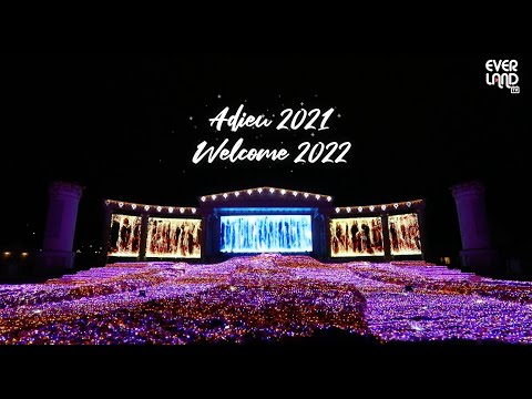 ✨<strong>Adieu</strong> 2021, Welcome 2022!✨ | 에버랜드 윈터가든❄