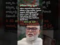 AP Politics, Punish Culprits Responsible for Guntur Violence Demands Ambati