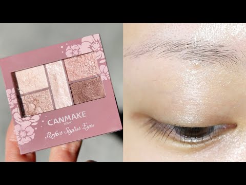 eye makeup】CANMAKE完美高效眼影 24 Mellow Milk Tea 蜜桃茶色｜試色+