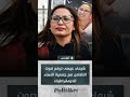 شيماء عيسى ترفع صوت التضامن مع جمعية النساء الديمقراطيات
