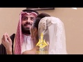 زفات 2019 ليله تسوى الف ليله باسم امجاد وناصر محمد عبده بدون موسيقى