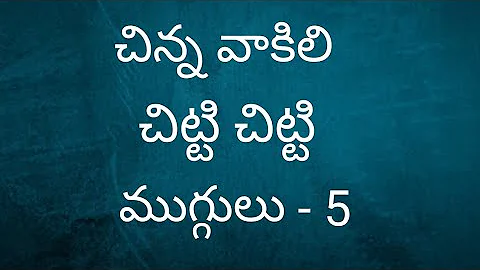 4*4 dots simple rangoli designs🌺daily muggulu🌺chinna muggulu🌺muggulu designs🌺easy chukkala muggulu